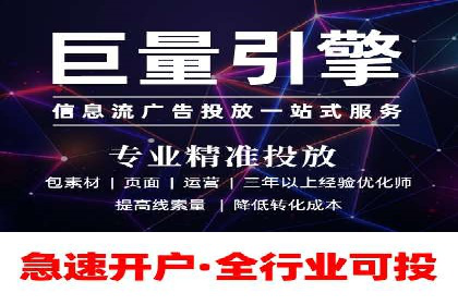 竞价SEM助力电商平台快速提升流量